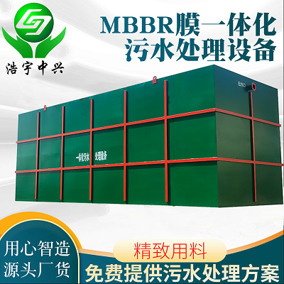 臨沂碳鋼地埋式污水處理設(shè)備