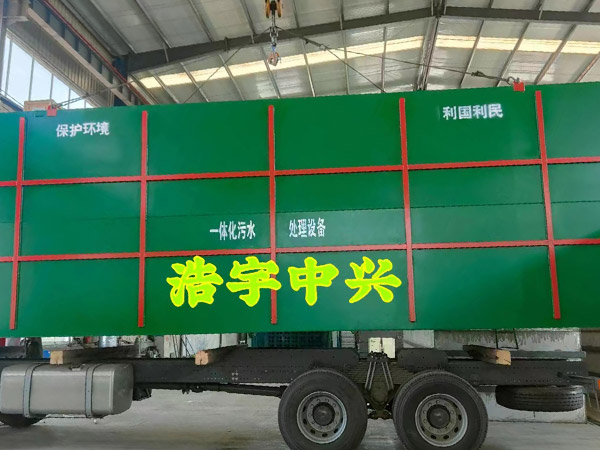 保定MBR污水處理系統(tǒng)