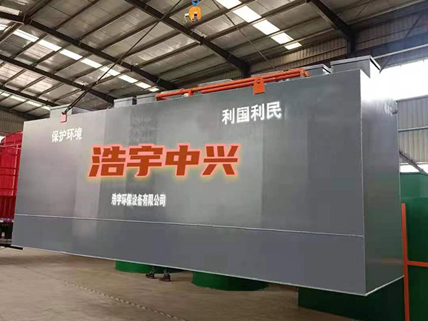 餐具清洗污水處理設備