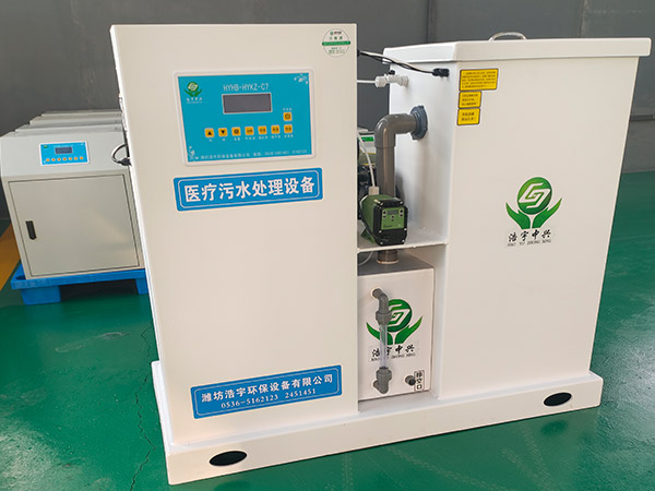 杭州化驗室污水處理設備