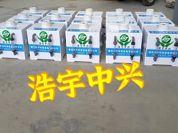 沈陽口腔門診污水處理設備