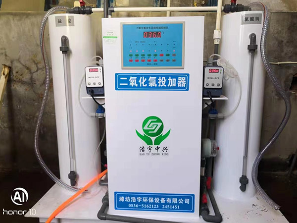 長春二氧化氯發生器