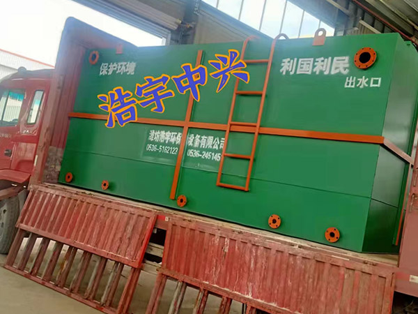 泰州一體化廢水處理器