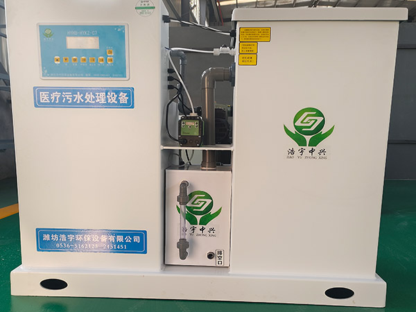 南昌口腔污水處理設備