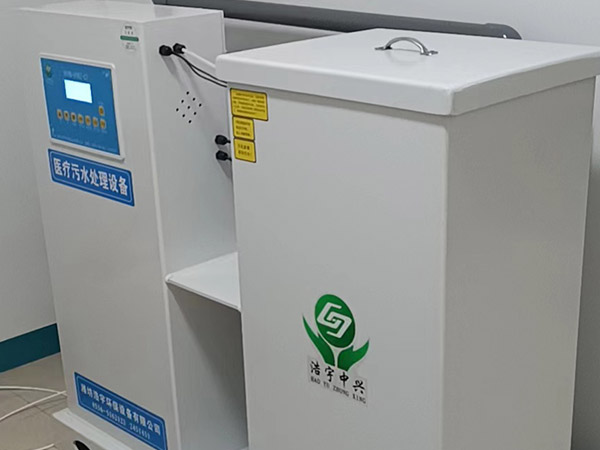 煙臺科研污水處理設備