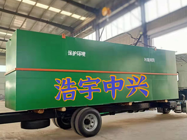 水產加工廢水處理裝置