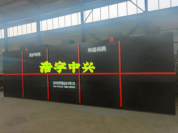 保定地埋式一體化污水處理設備