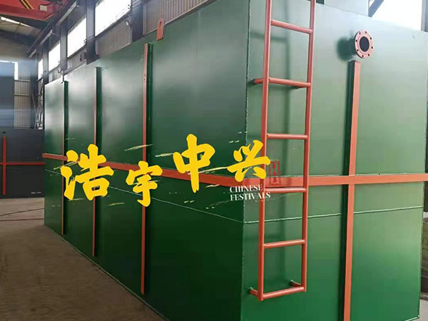 大慶鄉鎮醫院污水處理設備