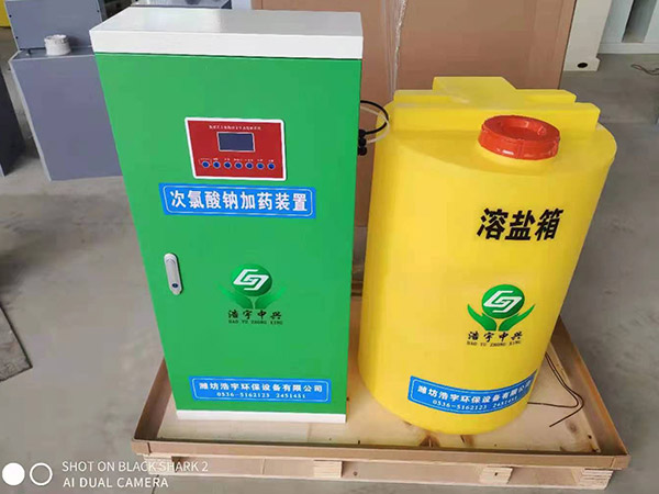 福州隔離點污水處理設備