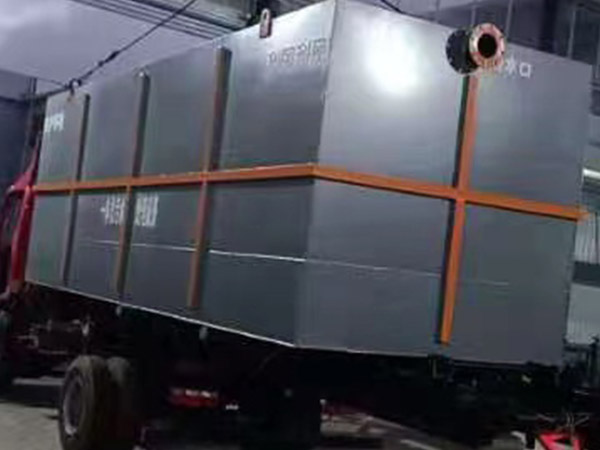 一體化廢水處理設備
