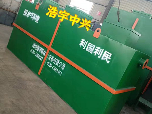 哈爾濱醫院污水處理器