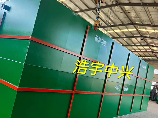 疾控中心污水處理設備