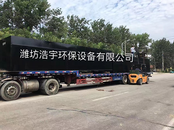 呼倫貝爾一體化廢水處理設備