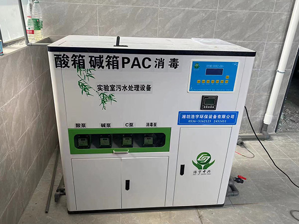 延邊朝鮮族自治州體檢中心污水處理設備